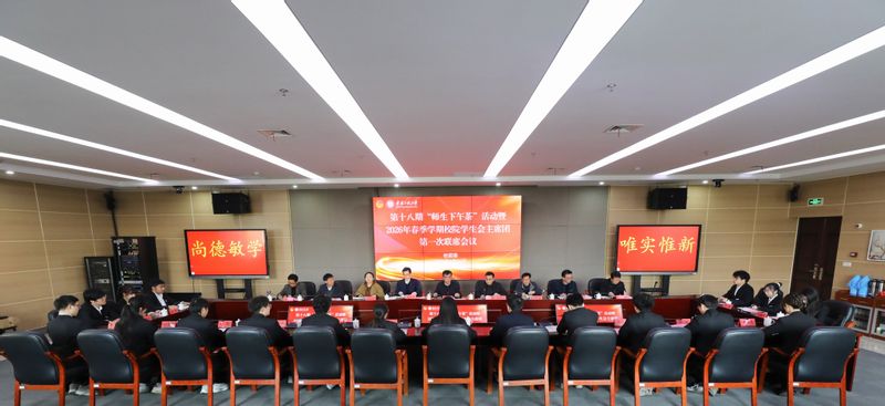 【树立和践行正确政绩观】开门办...