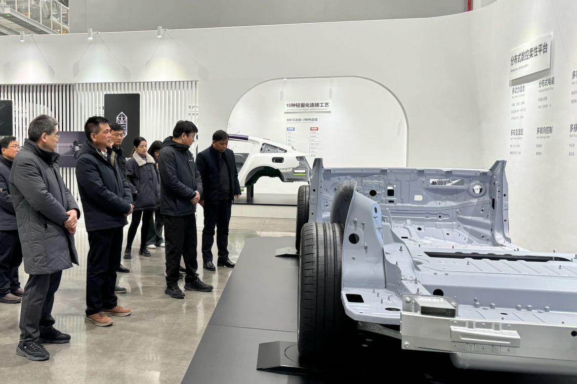 聚焦四大学科群&nbsp;突出重点产业链...