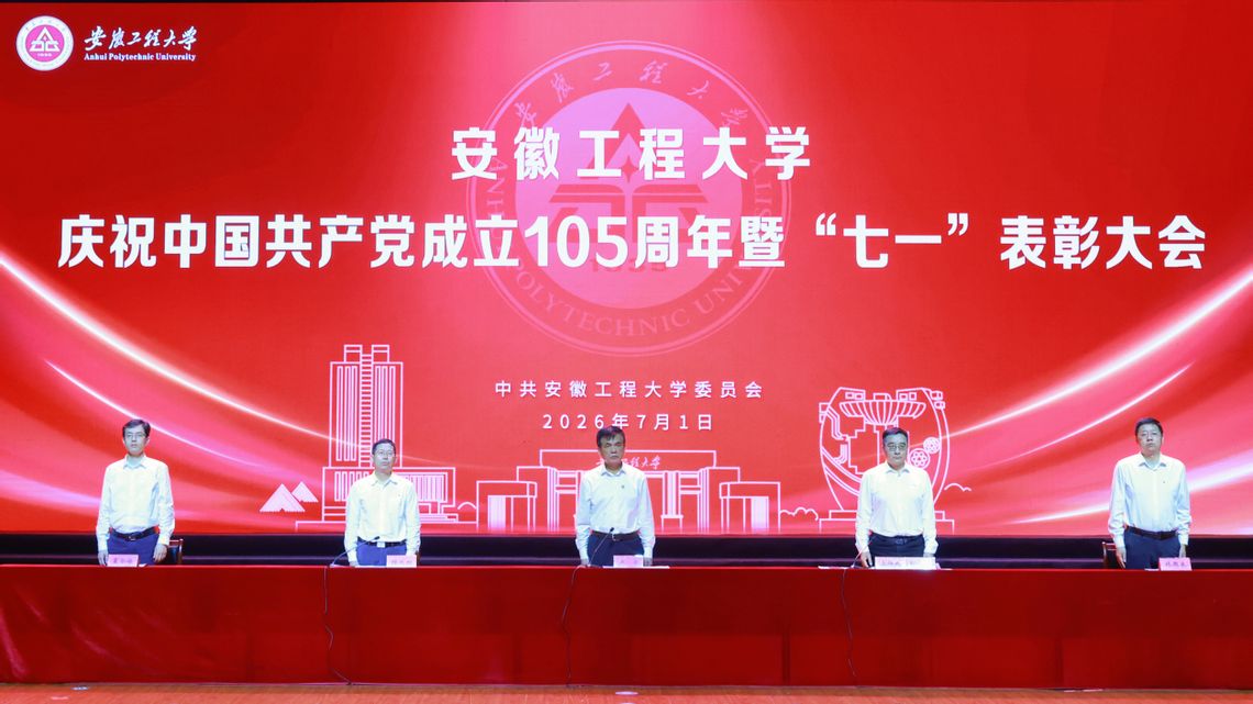 学校举行庆祝中国共产党成立10...