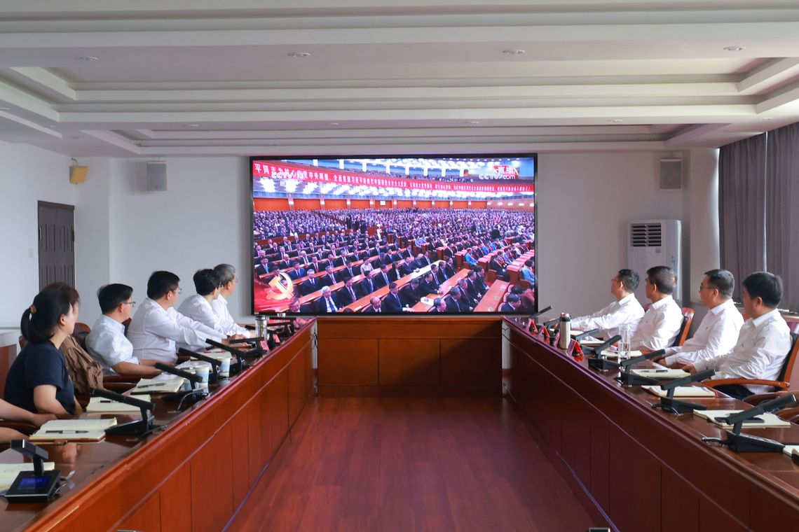 学校师生收听收看庆祝中国共产党...