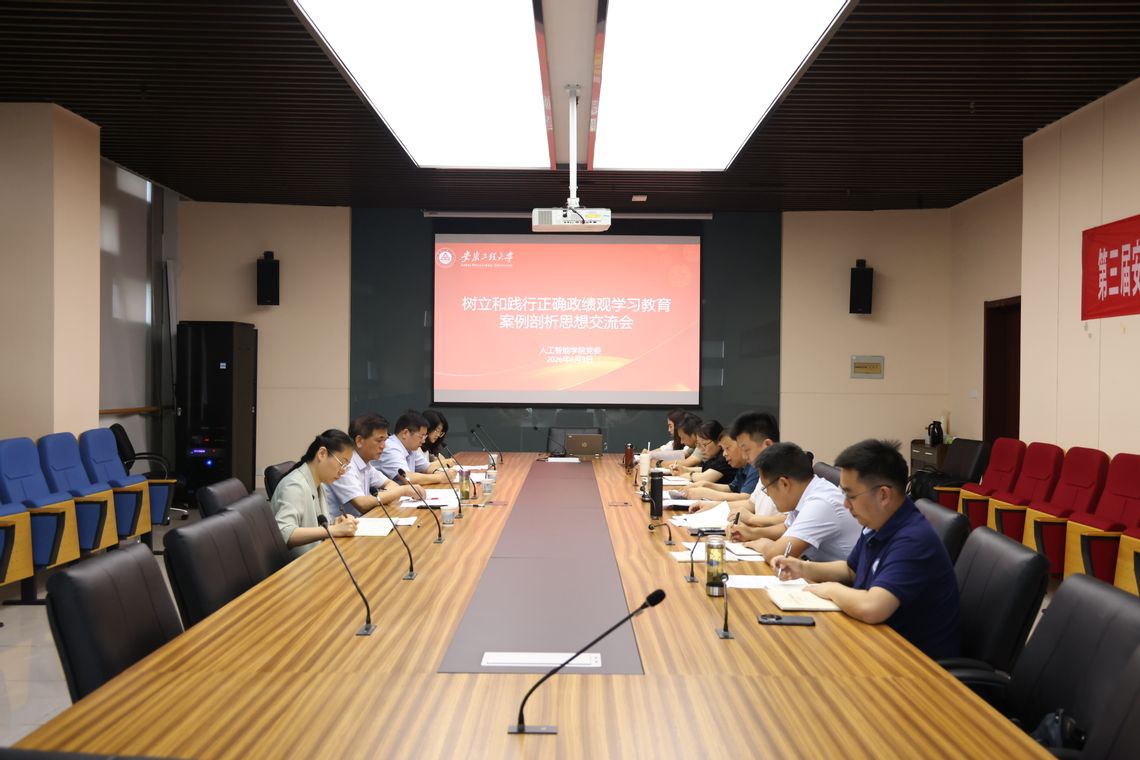 校领导督导树立和践行正确政绩观...
