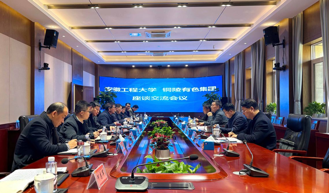 校党委书记卢平、校长黄友锐带队...