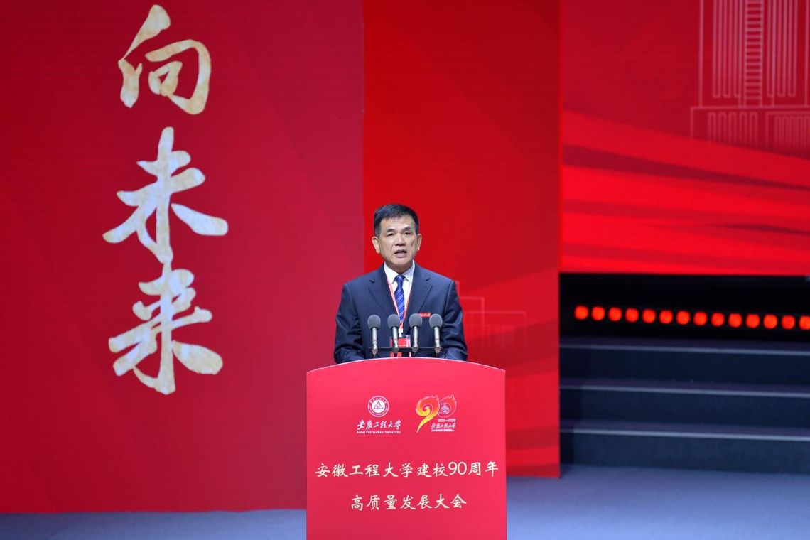 【九秩芳华】时代宣言中的90年...