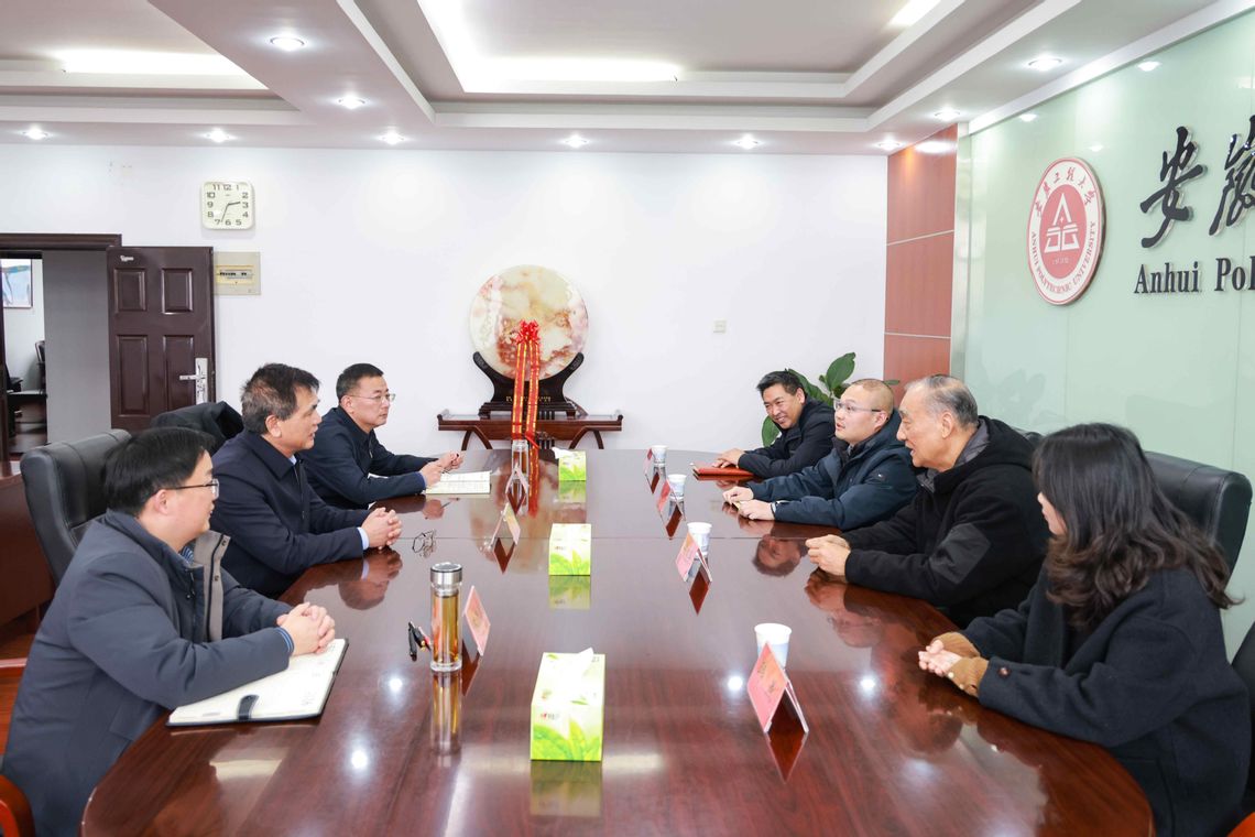安徽扬子职业技术学院来校调研交...