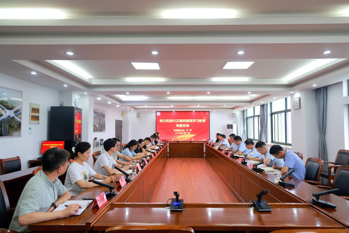 校党委书记卢平参加党支部组织生...