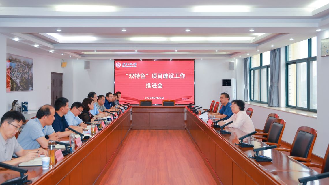 压实责任&nbsp;狠抓落实&nbsp;学校推进“...