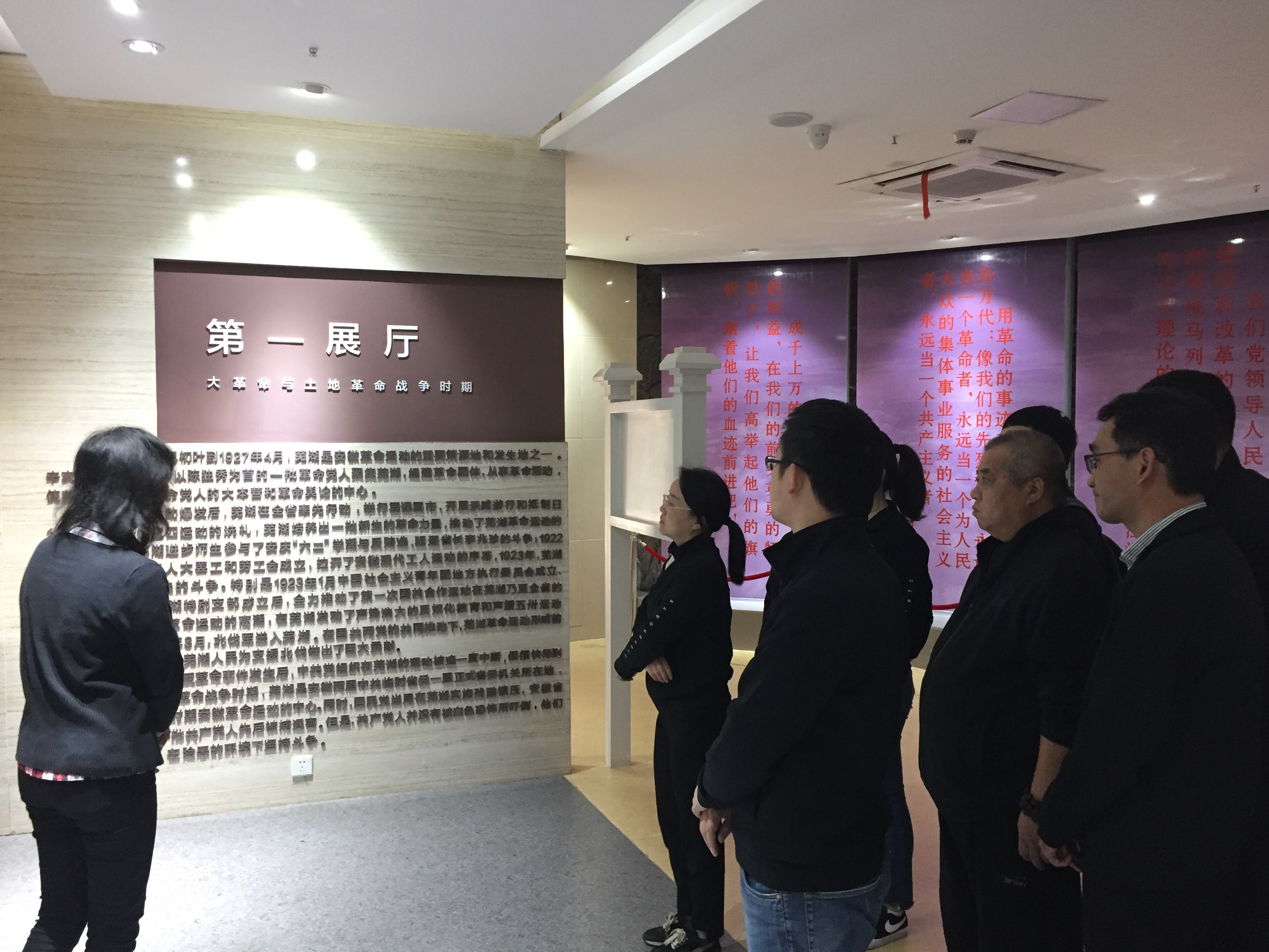 办公室党支部开展“不忘初心、牢记使命”主题党日活动