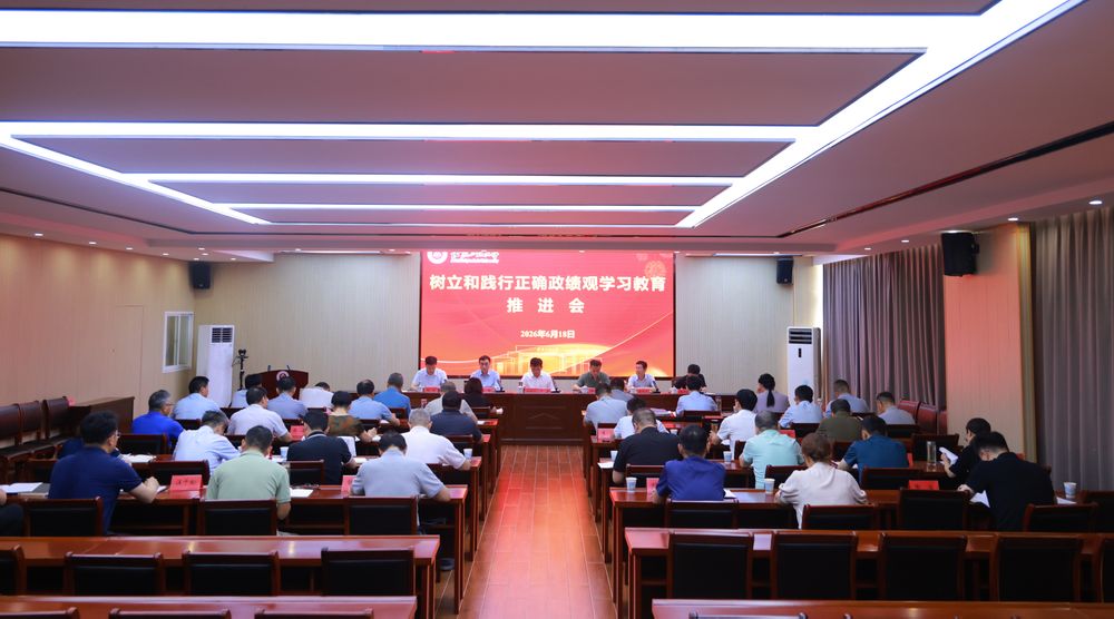 学校部署近期党建重点工作